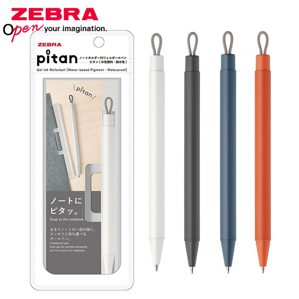 Zebra Pen Sarasa - 1 + 3 قطعة جائزة القرطاسية
