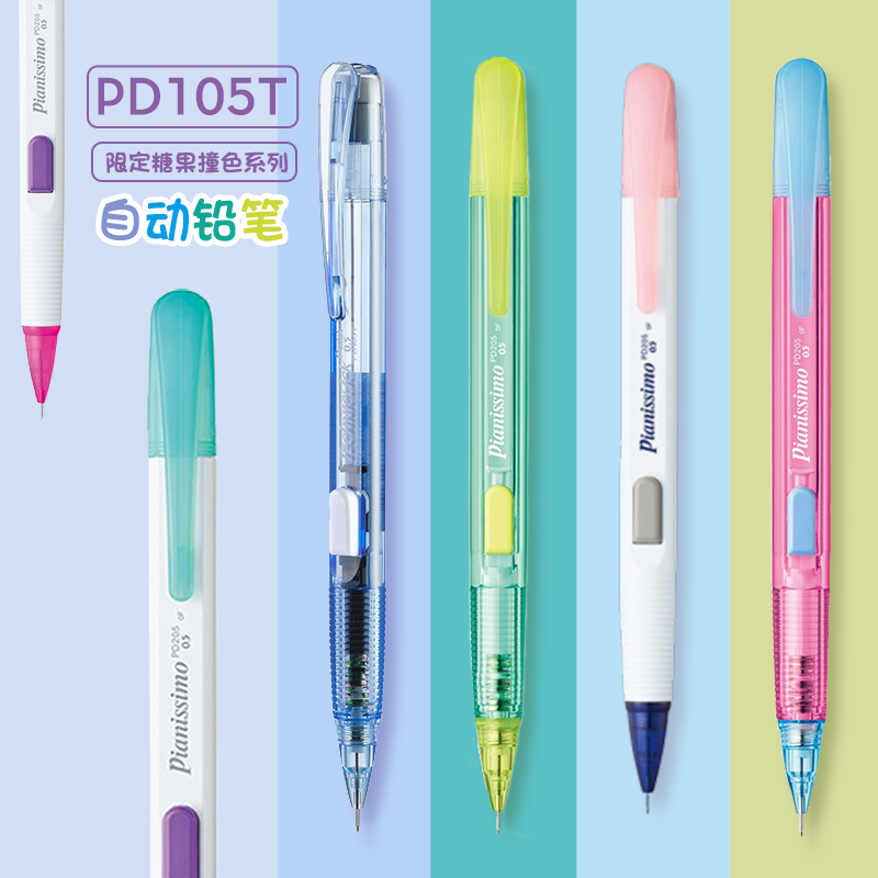 Pentel Pen Energel - 1 قطعة Pentel القرطاسية التقنية الميكانيكية