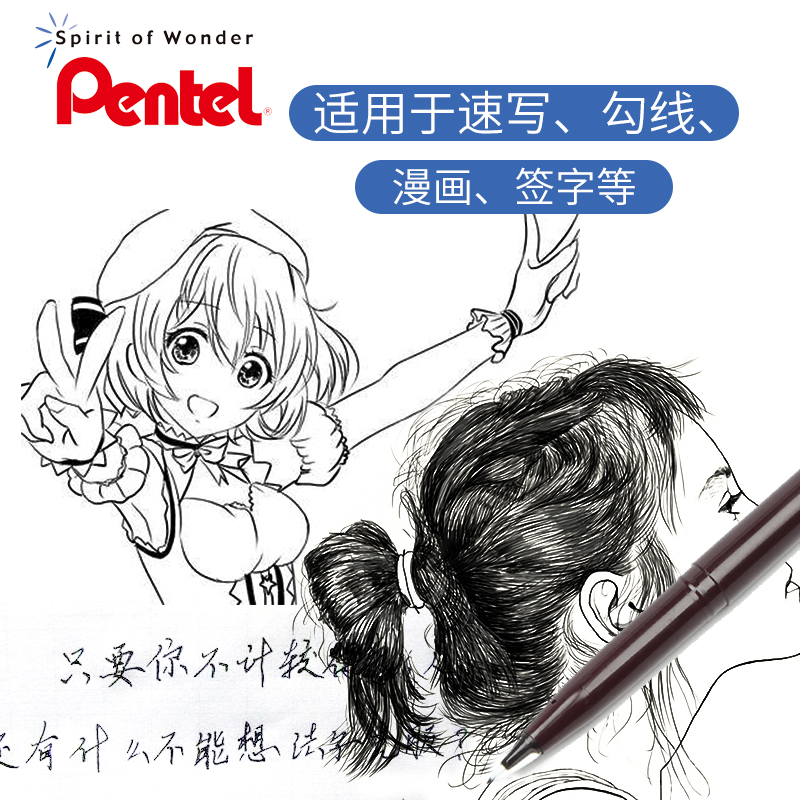 اليابان Pentel JM20-A غرامة خط - مراجعة Pentel Pen Sign Pen وسعره