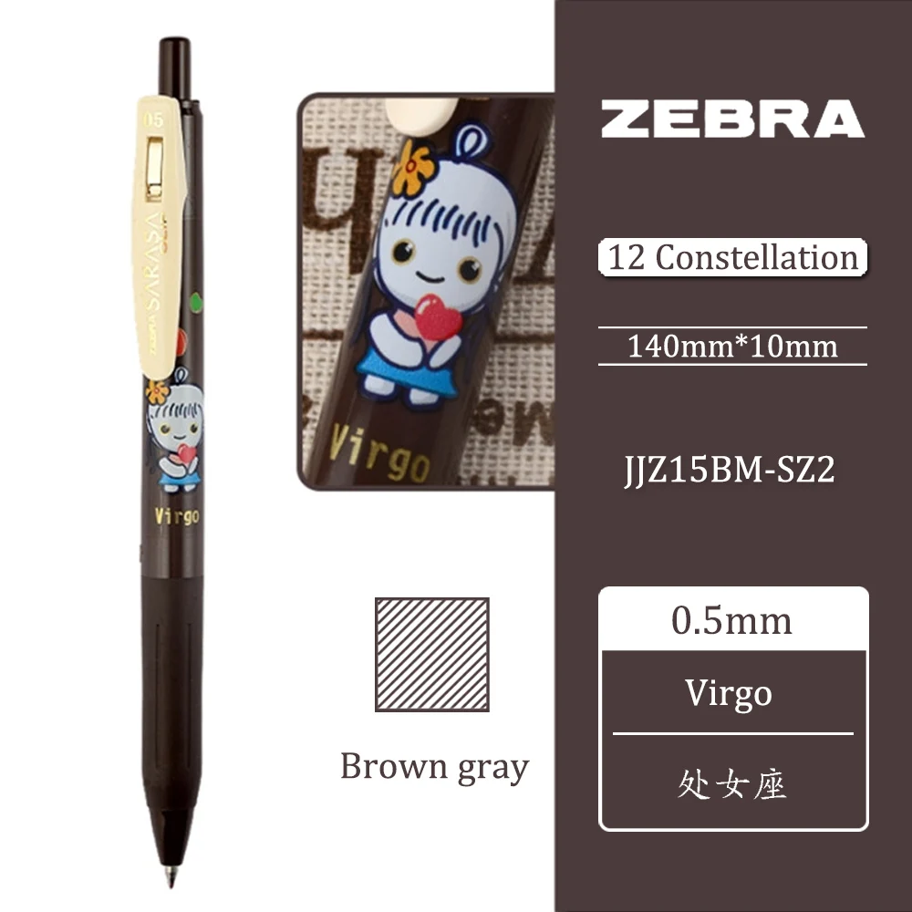 اليابان زيبرا زيبرا JJ15 جديد  - مراجعة Zebra Pen Sarasa وسعره