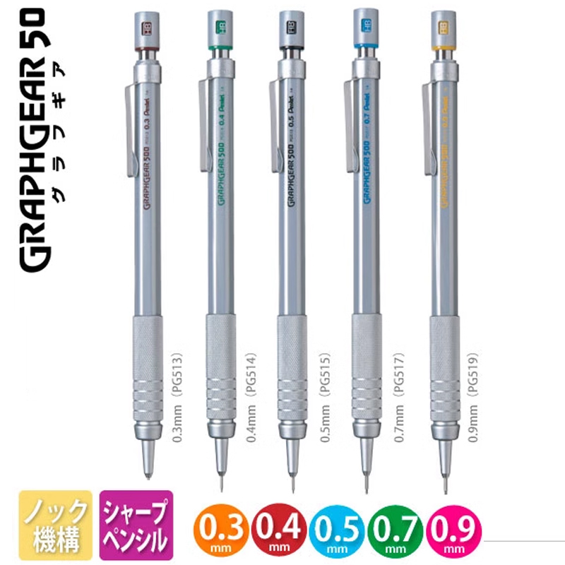 قلم رسم ميكانيكي Pentel GraphG - مراجعة Pentel Pen Graphgear وسعره