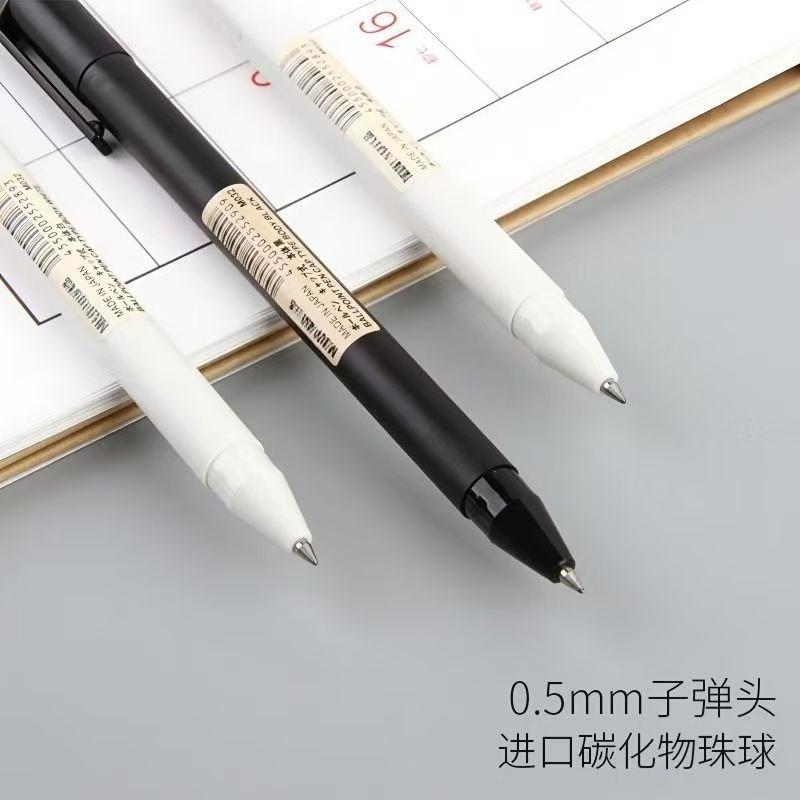 أقلام جل سوداء بسمك 0.5 مم برأ - مراجعة Muji Stationery Gel Pen وسعره