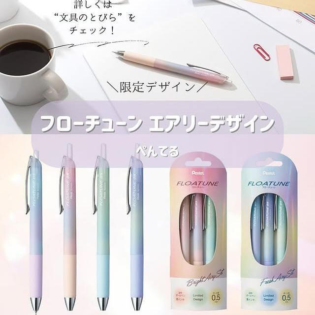 1/3 قطعة قلم جل pentel FLOATUN - مراجعة Pentel Pen Sign Pen وسعره
